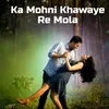 About Ka Mohni Khawaye Re Mola Song